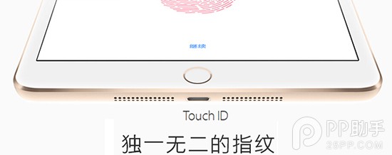 贵700元仅增加Touch ID  ipad mini2和mini3选哪个好？2