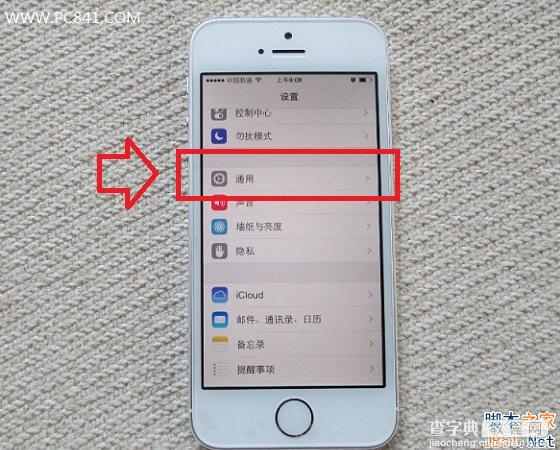 iPhone5s Touch ID怎么用？ iOS7指纹识别设置怎么用？3