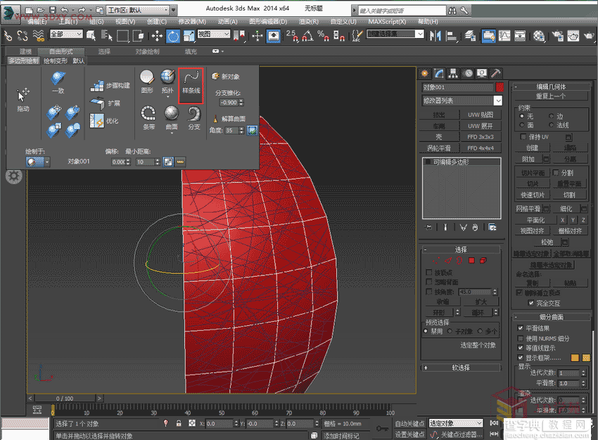 3Dsmax快速制作编藤类灯罩建模教程5