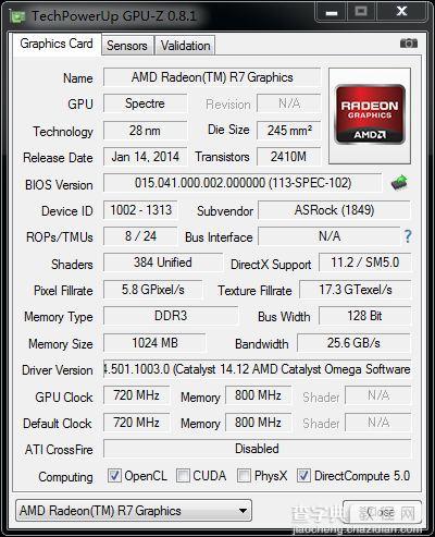 AMD APU A8-7500 CPU怎么样？amd a8 7500评测教程5