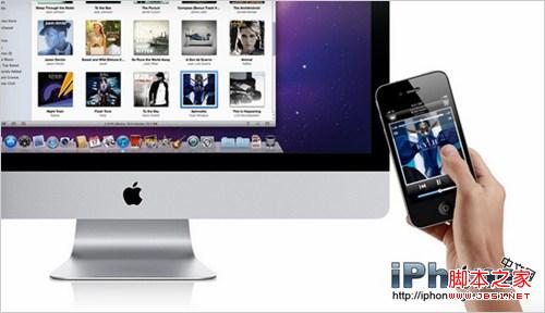 iPhone远程遥控电脑播放音乐图文教程1