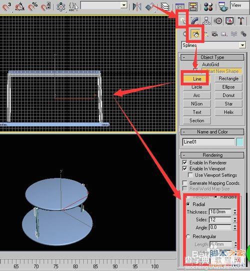 3dmax9英文版利用二维线形制作铁艺圆凳全过程解析6