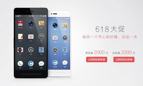 锤子手机T1将降至2000元：抢购时间仅限6.18一天2