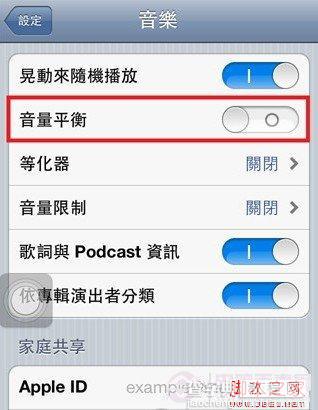 iPhone5声音忽大忽小解决方法(图文步骤)2