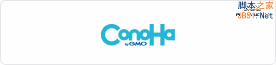 Conoha.jp日本免费试用VPS主机和VPS主机性能测试体验1