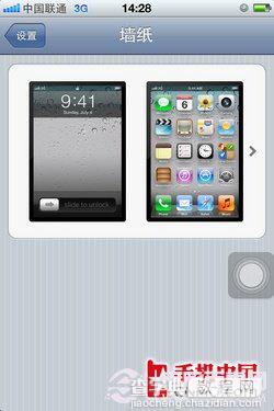 苹果手机怎么用 菜鸟必看的iPhone4s日常操作方法23