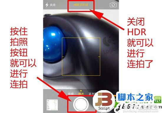 ios7查看连拍照片教程 ios7连拍照片怎么看?1