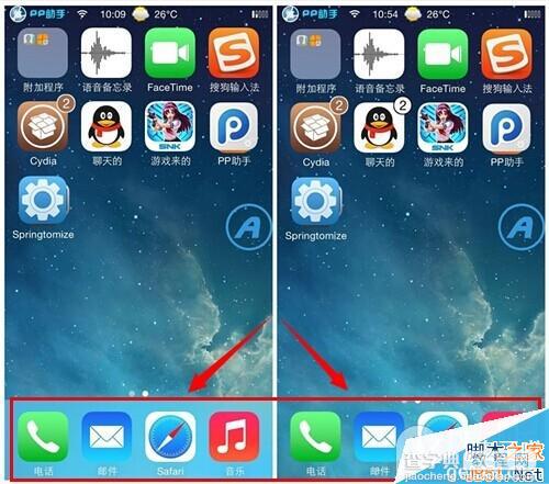 苹果iOS7.1.2越狱后Dock栏美化插件Transparentdock安装及使用教程1