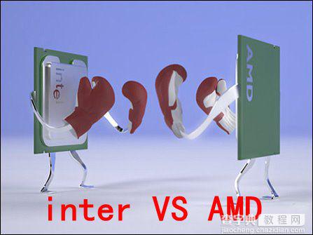 英特尔和AMD哪个好 英特尔与AMD哪款更适合个人电脑1