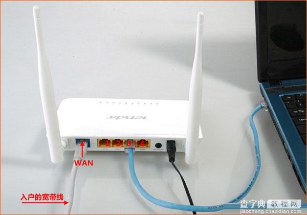 腾达(Tenda)W368R无线路由器动态IP上网设置详细图文教程6
