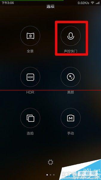 小米4怎么用声控快门拍照功？4