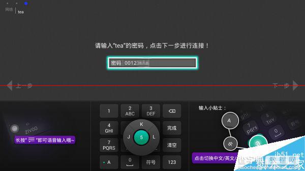 ZIVOO青芒怎么预约？ZIVOO智盒芒果冰电视盒评测36