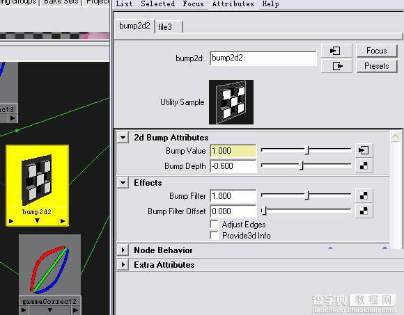 MAYA7.0打造漂亮的荷花材质13