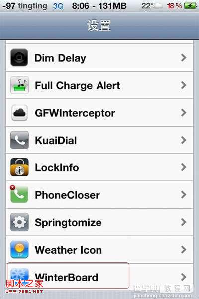 iphone4主题安装及winterboard美化软件使用5