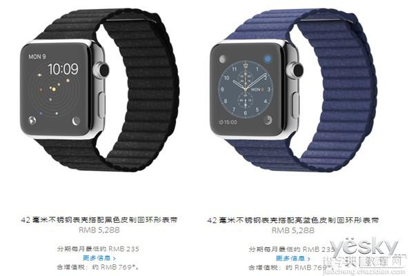 Apple Watch多少钱？二十款Apple Watch每款详细价格表一览5