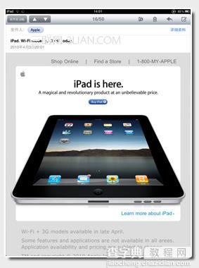 iPad如何收发邮件(查看、删除、移动编辑邮件)7
