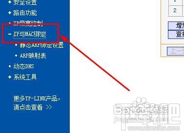 怎样防止无线路由器假死提示无internet访问6