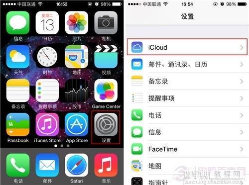 iPhone 5s在丢失后如何通过丢失定位的方法找回1