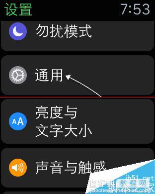 怎么查看Apple Watch容量大小？5