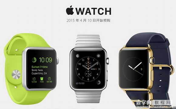 如何分辨apple watch普通版/sport版/edition版有哪些不同 三版本详细区别对比评测1