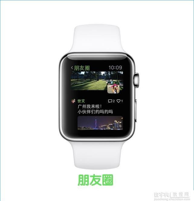 apple watch微信怎么使用？apple watch版微信使用教程3