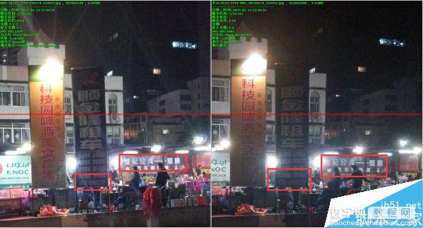 vivo Xshot/三星Galaxy A5/MX4/小米2s夜拍详细对比19