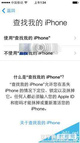 iPhone SE新机怎么激活? 苹果手机激活图文教程8