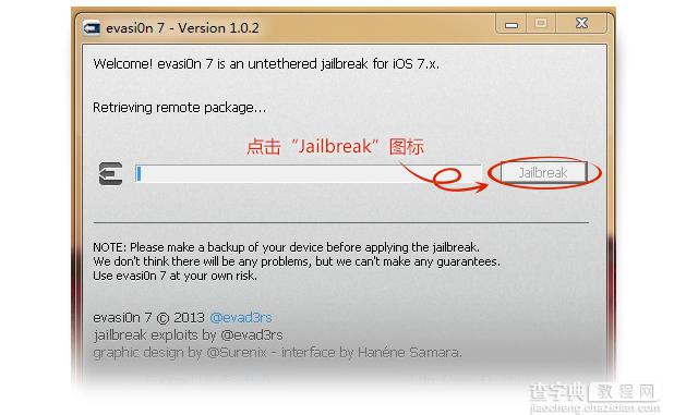 快装越狱助手一键完美越狱iOS7 图解教程5