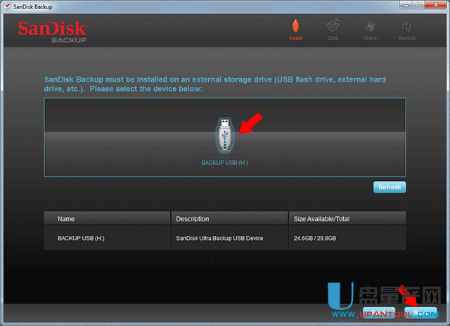 闪迪U盘官方SanDisk SecureAccess加密软件下载和使用教程8