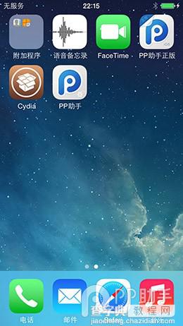 PP助手iOS7.1.1完美越狱图文教程（附视频版教程）19