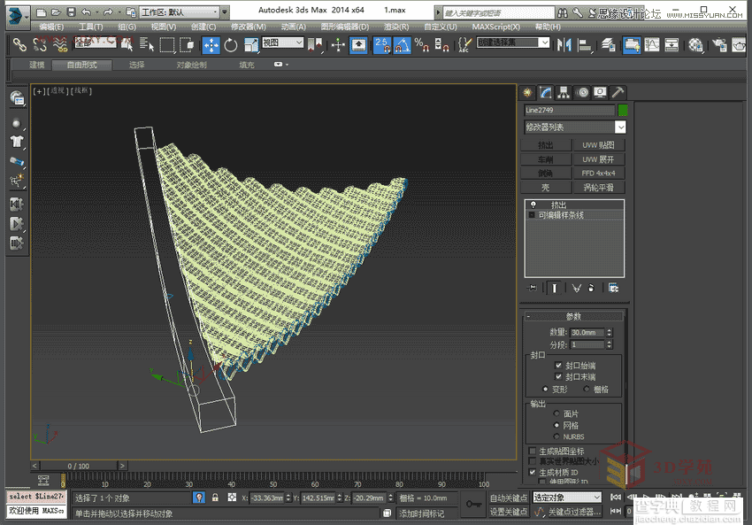 3Dmax制作逼真的古代凉亭建模13