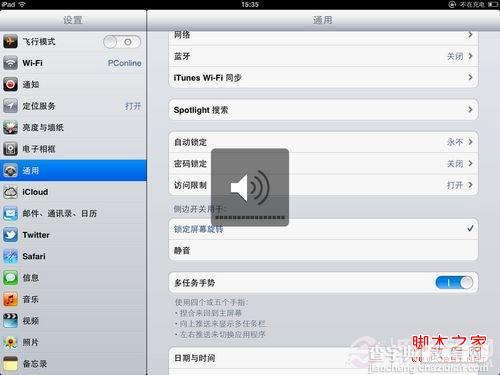 ipad怎么上网 iPad上网实用小技巧汇总10