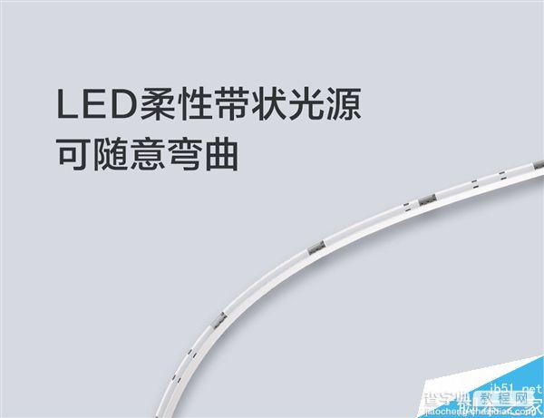 小米Yeelight彩光灯带正式发布:售价169元/1600万种色彩6