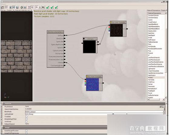 利用Unreal Engine 3.0制作砖墙材质教程5