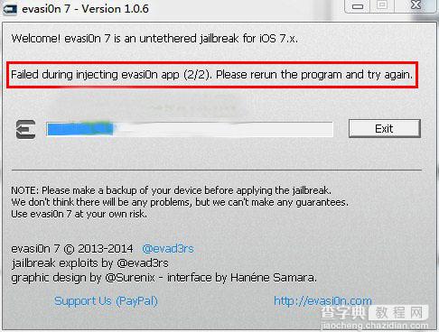 ios7.0.6越狱卡住了怎么办？ios7.0.6越狱卡在evasion app2/2解决方法1