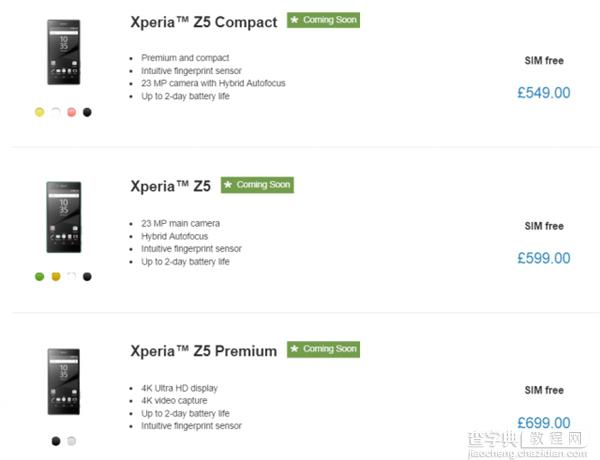 索尼Z5全系售价多少钱？首款4K索尼Z5系列价格及参数配置3