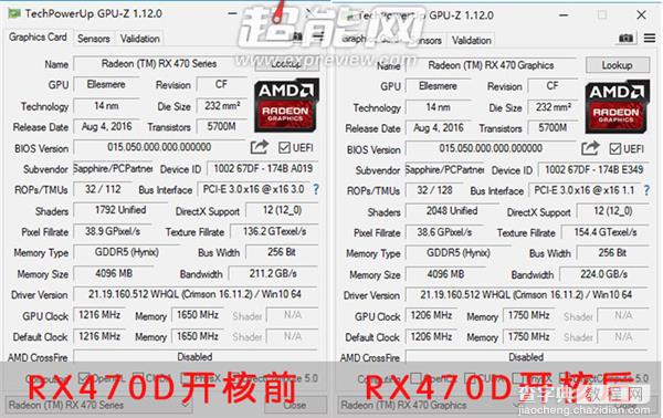 AMD RX 470D成功开核 性能暴增(附开核教程)4