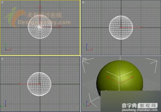 3DSMAX制作逼真的3d青苹果2