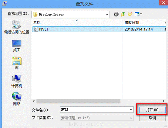 图解一体机显卡驱动无法安装的具体处理思路7