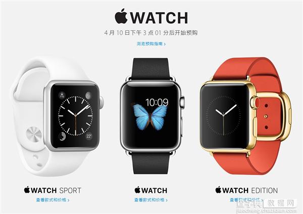 Apple Watch今日下午3点01分后开始预购开卖！美女店员帮你试戴1