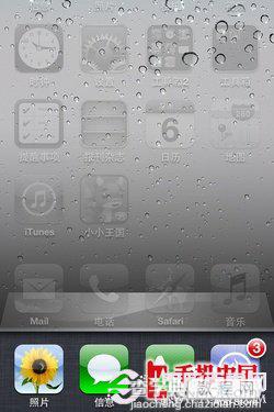 苹果手机怎么用 菜鸟必看的iPhone4s日常操作方法14
