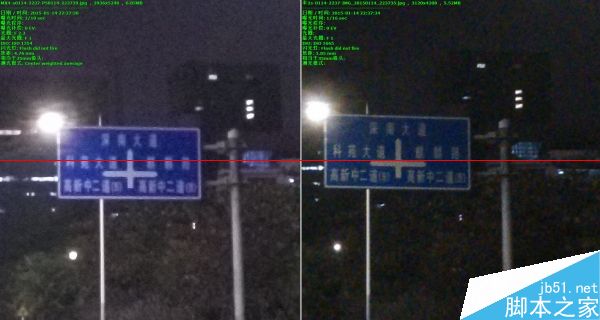 vivo Xshot/三星Galaxy A5/MX4/小米2s夜拍详细对比26