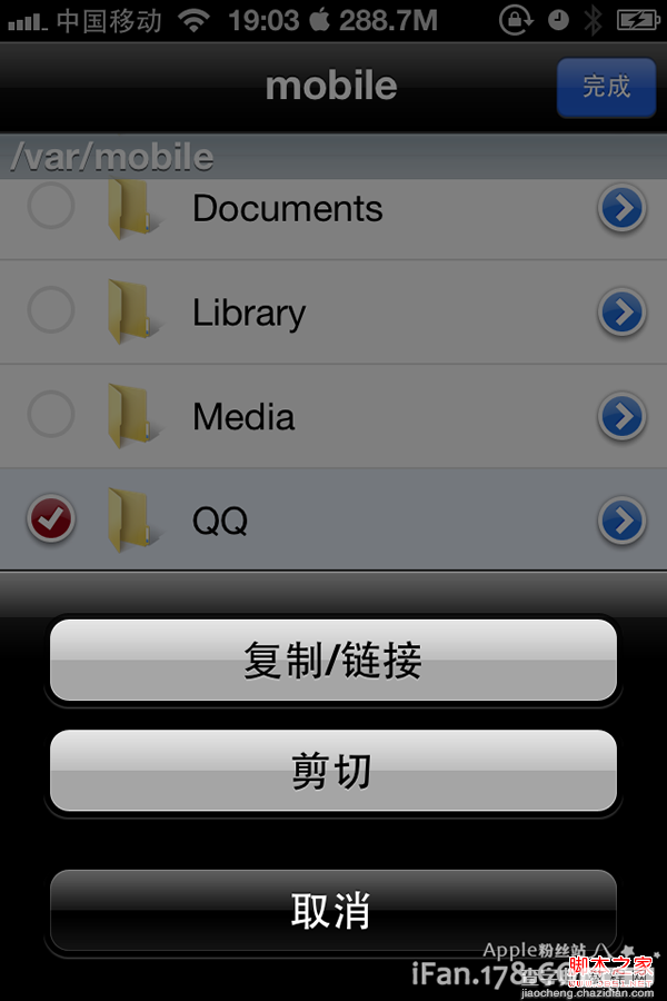 苹果iphone iFiles文件管理器使用图文教程24