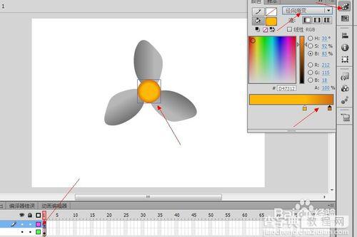 Flash AS3教程：如何快速制作风扇旋转的动画效果7