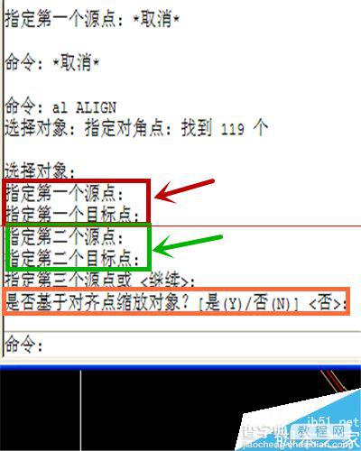 CAD怎么旋转图形？CAD对齐命令旋转图形的详细教程9