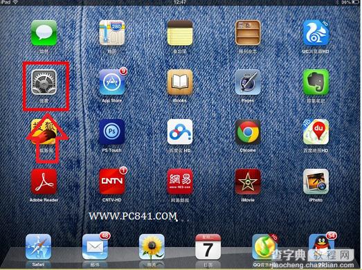 ipad mini怎么截图 iPad/iPad mini截图技巧图解2