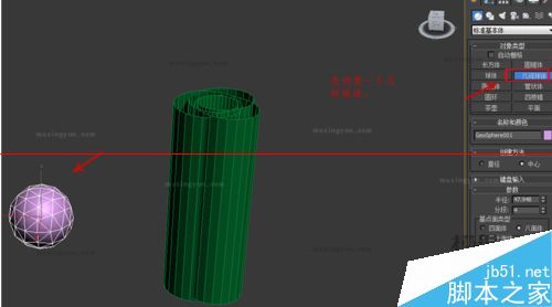 3dmax制作简单编藤艺灯罩模型的实例教程8