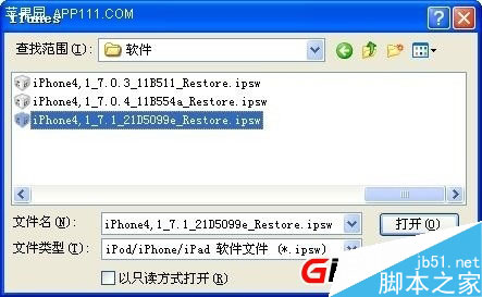 【图文教程】iPad mini iOS8.1怎么降级iOS7.1.22