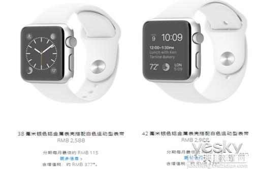 Apple Watch多少钱？二十款Apple Watch每款详细价格表一览9