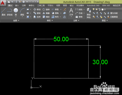 CAD2015画一面五星红旗教程3